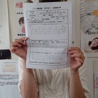 高松市にお住まいの４０代の女性