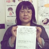 さぬき市にお住まいの５０代の女性