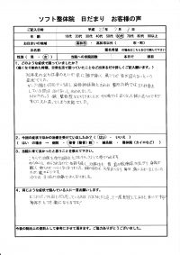 高松市にお住まいの６０代の女性