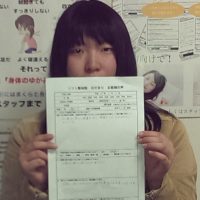 さぬき市にお住まいの２０代の女性