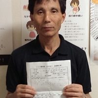 高松市にお住まいの５０代の男性