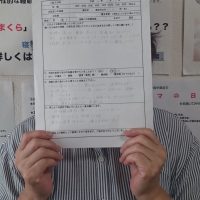 さぬき市にお住まいの６０代の女性