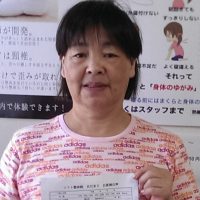 高松市にお住まいの５０代の女性