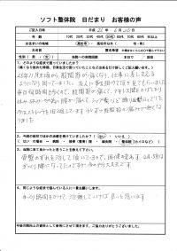 高松市にお住まいの５０代の女性