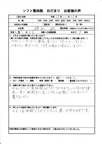 高松市にお住まいの５０代の男性