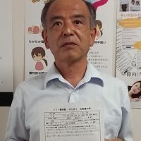 高松市にお住まいの６０代の男性