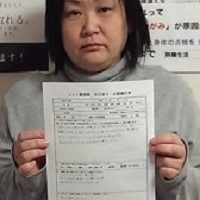 高松市にお住まいの５０代の女性