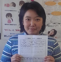 高松市にお住まいの３０代の女性