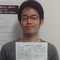 高松市にお住まいの２０代の男性