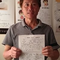 高松市にお住まいの５０代の男性