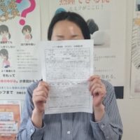 坂出市にお住まいの３０代の女性