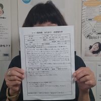 高松市にお住まいの５０代の女性