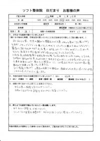 高松市にお住まいの５０代の女性