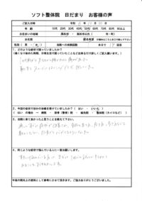 高松市にお住まいの50代の女性