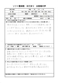 高松市にお住まいの50代の女性