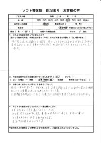 高松市にお住まいの60代の女性